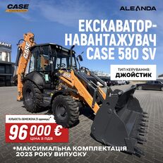 новый экскаватор-погрузчик Case 580SV