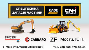 Запчастини CNH для экскаватора-погрузчика Case 580SLE